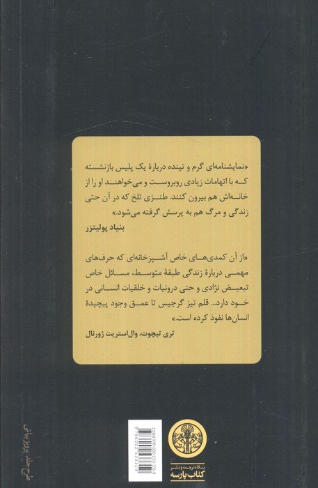 یک شماره