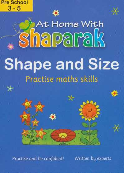 شاپرک سبز (آموزش شکل و اندازه:shape and size)،(انگلیسی)