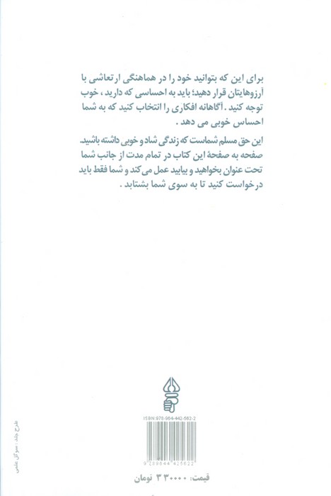 از خدا بخواه او می دهد
