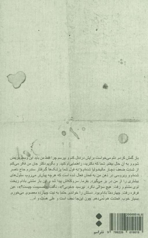 احضاریه