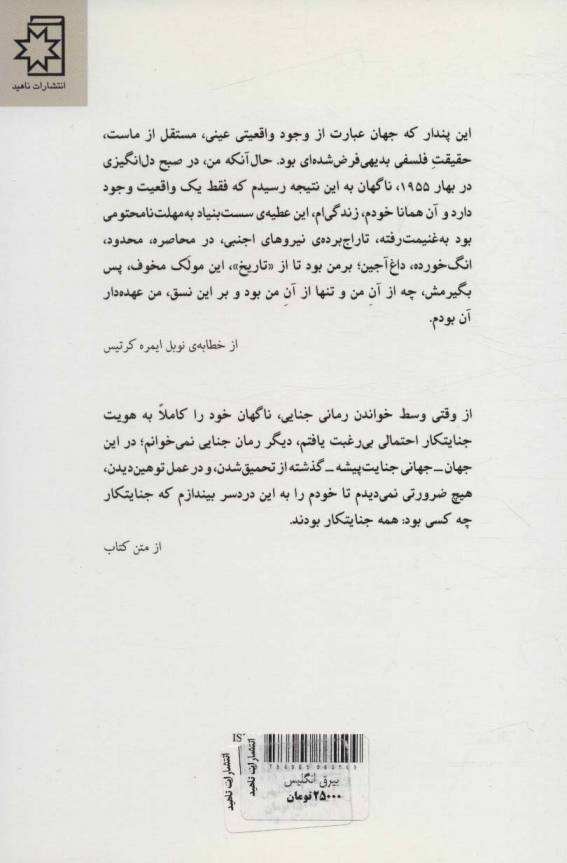 بیرق انگلیس