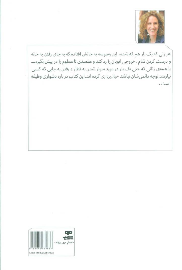 ترکم کن