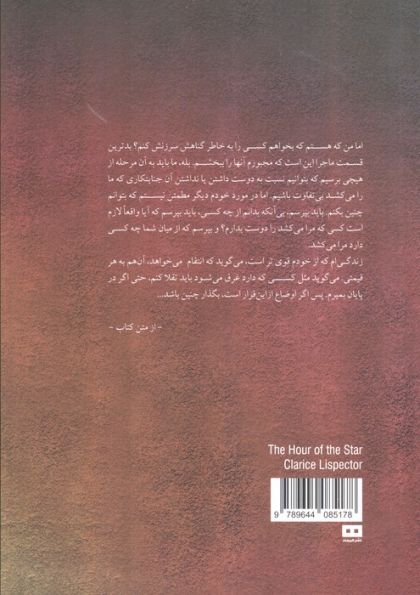 وقت سعد