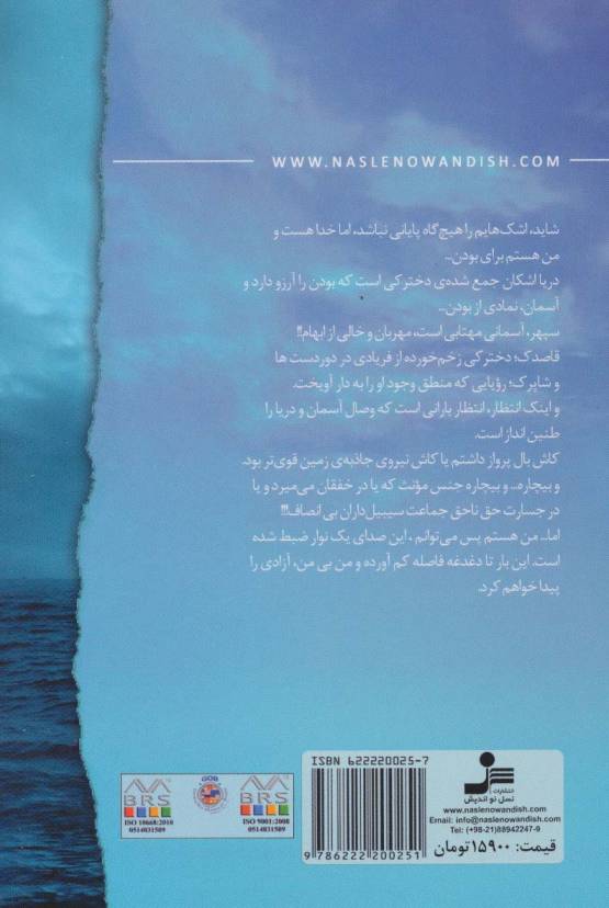 تولد دوباره