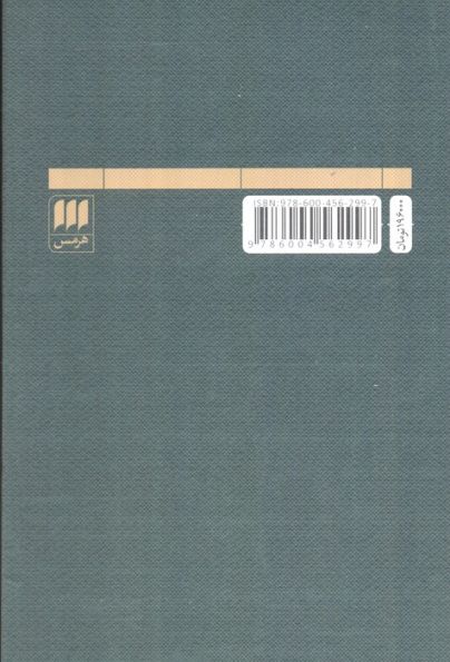 فیل در تاریکی