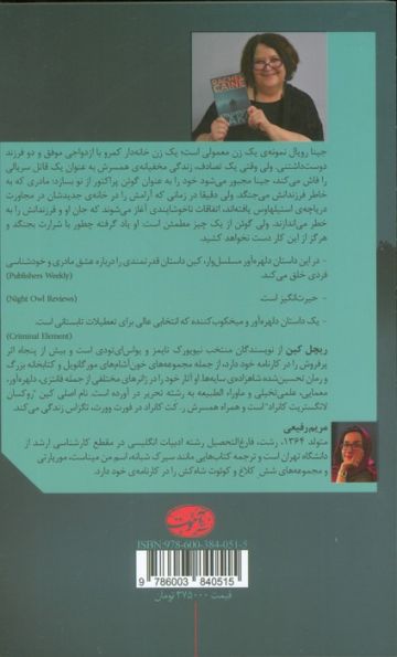 دریاچه ی مه آلود