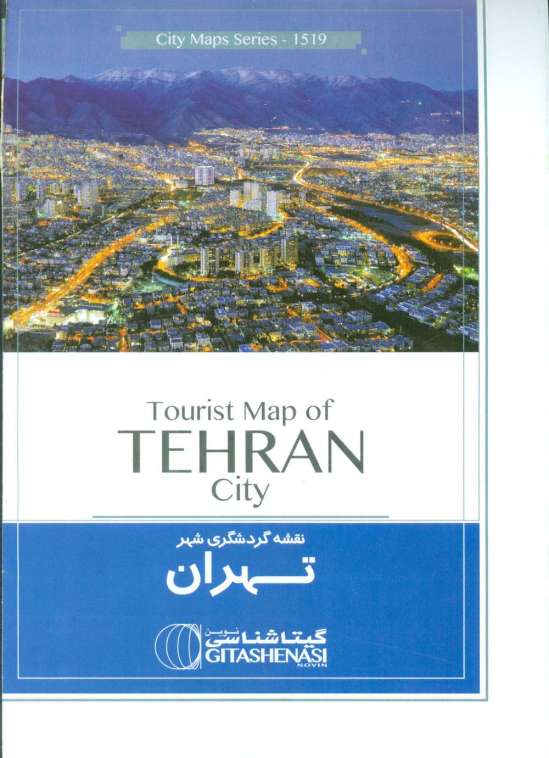 نقشه گردشگری تهران 70*100 (کد 1519)،(انگلیسی،گلاسه)