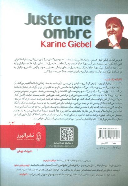 سایه