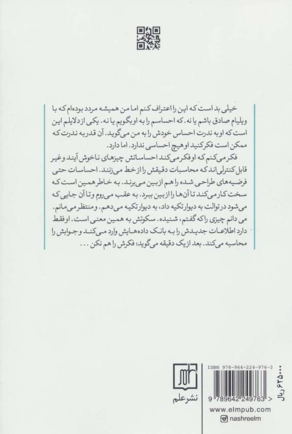 ثمره ی پاریس