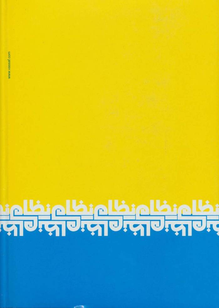 نظامی گنجوی