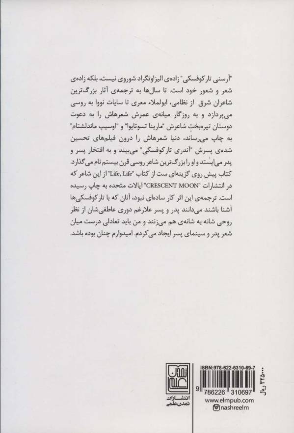 زندگی،زندگی