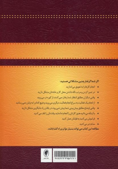 مهارت آموزی مبتنی بر مغز (تقویت کار کردهای اجرایی)