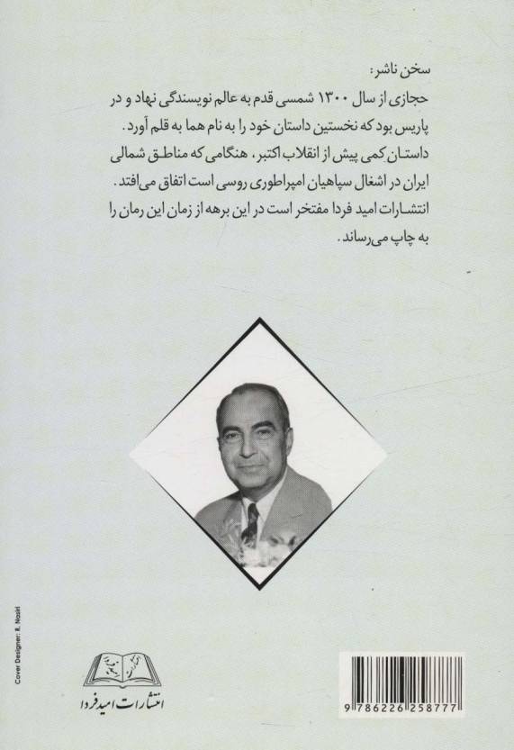 هما