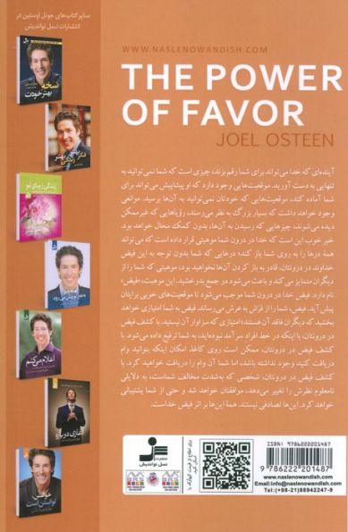 قدرت فیض