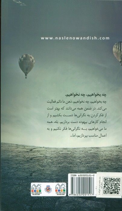 قدرت رویا