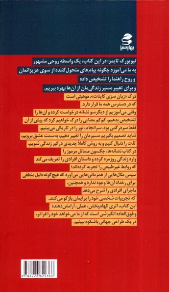 نشانه ها (زبان سری کاینات)
