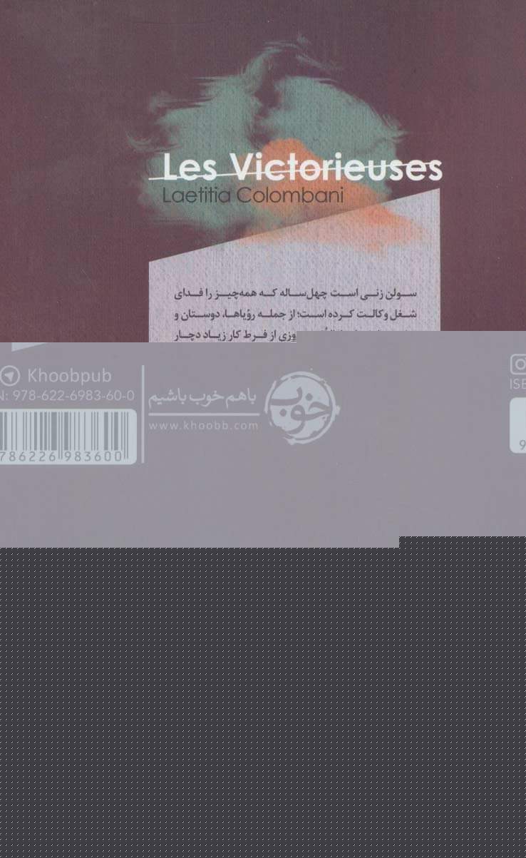 مرغ مگس خوار