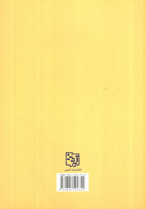 سایه خورشیدسواران (گزیده مخزن الاسرار)