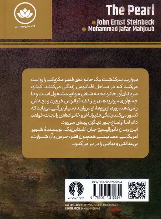 قلعه حیوانات