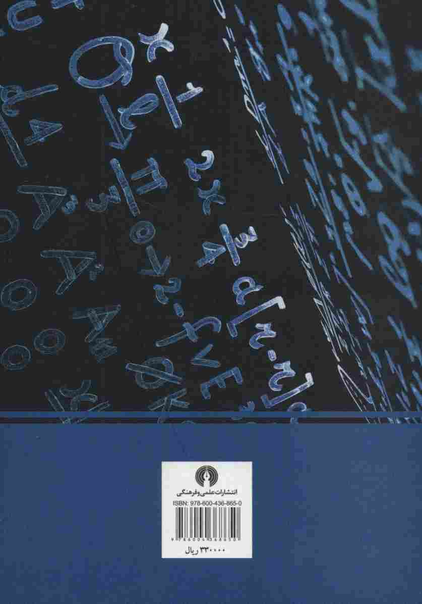اصول حسابداری 2
