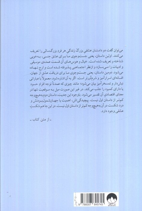 اضطراب موقعیت