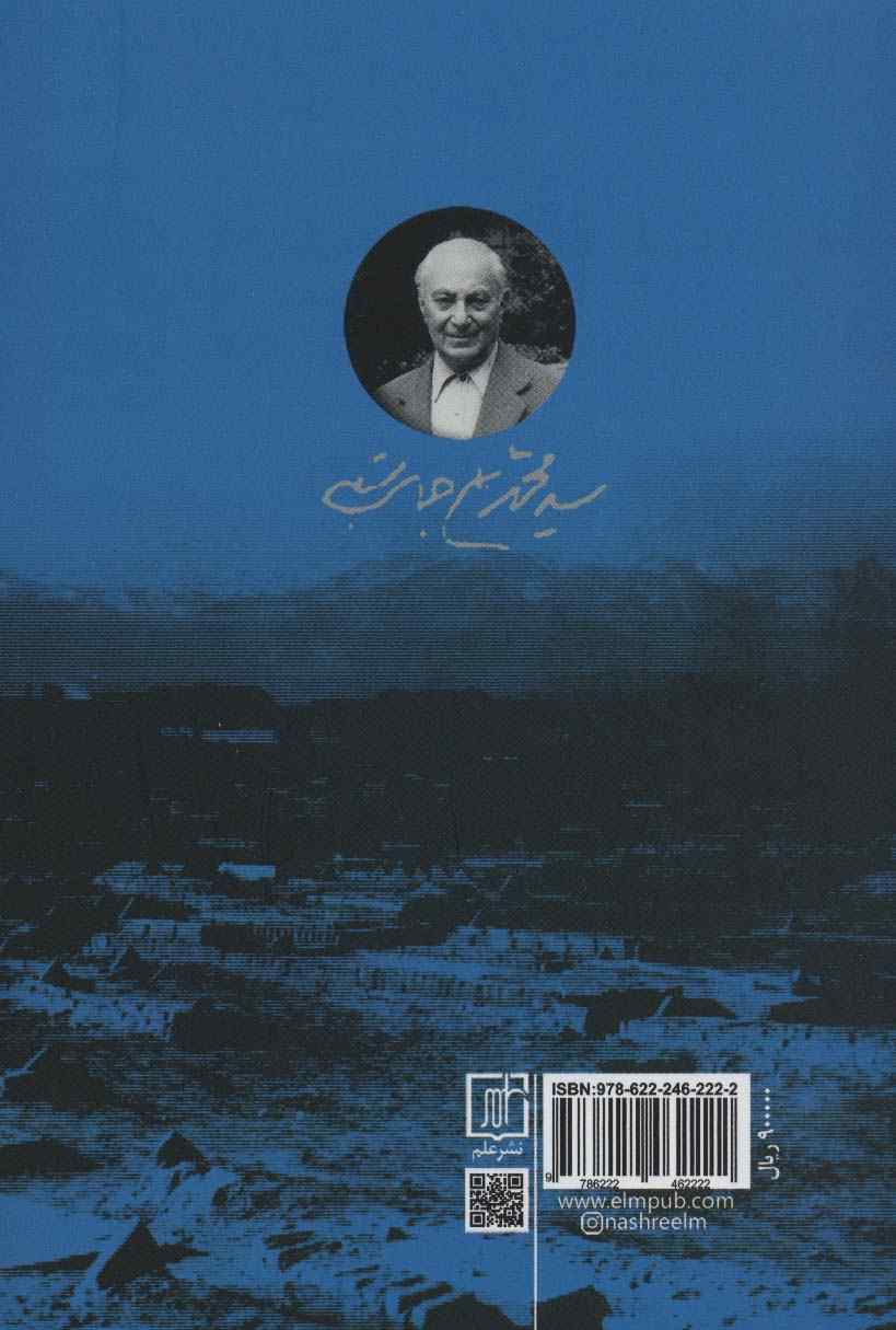 آسمان و ریسمان
