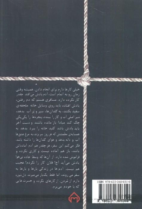 کافه ژپتو