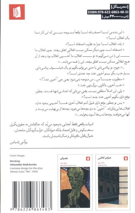 ما