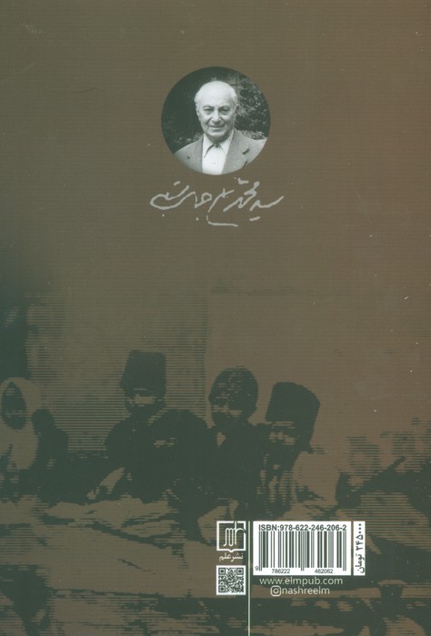 کهنه و نو