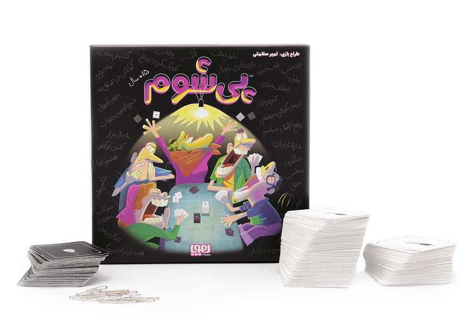 بسته بازی کارتی پی شوم (بازی دورهمی با جاخالی)،(باجعبه)