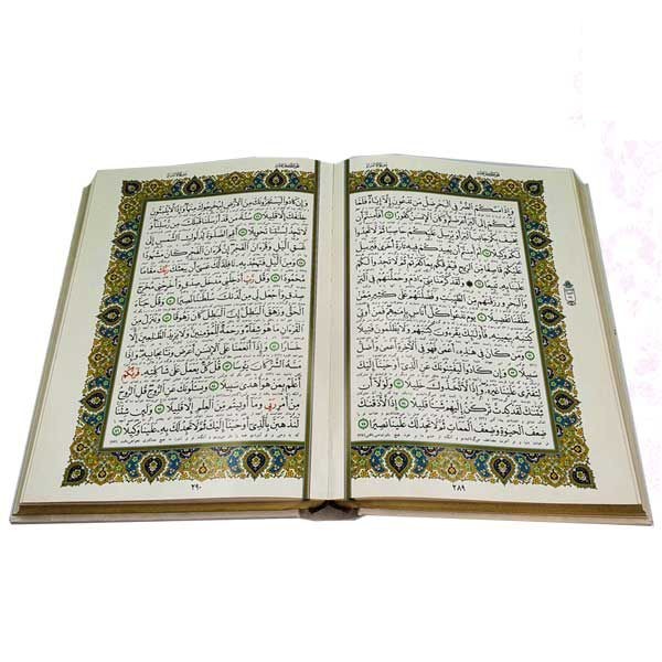 قرآن وزیری گالینگور سفید قابدار کشویی پلاک رنگی مدل خورشیدی