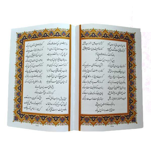 حافظ وزیری گالینگور سفید جعبه لپتاپی پلاک رنگی نفیس