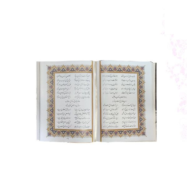 ست 2جلدی وزیری قرآن و حافظ چرم جعبه لپتاپی نفیس