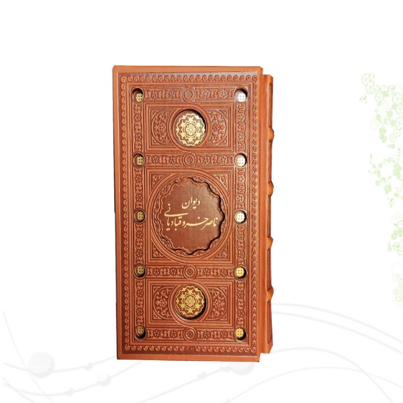 ناصرخسرو رقعی پالتویی چرم قابدار کشویی برشی