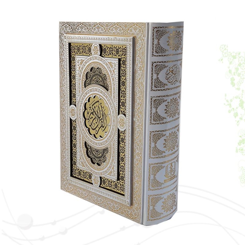 قرآن وزیری گلاسه گالینگور سفید عروس جعبه دار نفیس