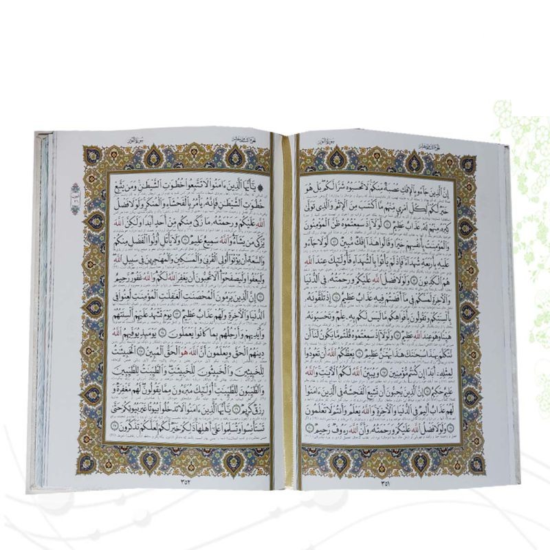 قرآن وزیری گالینگور سفید جعبه دار پلاک رنگی نفیس