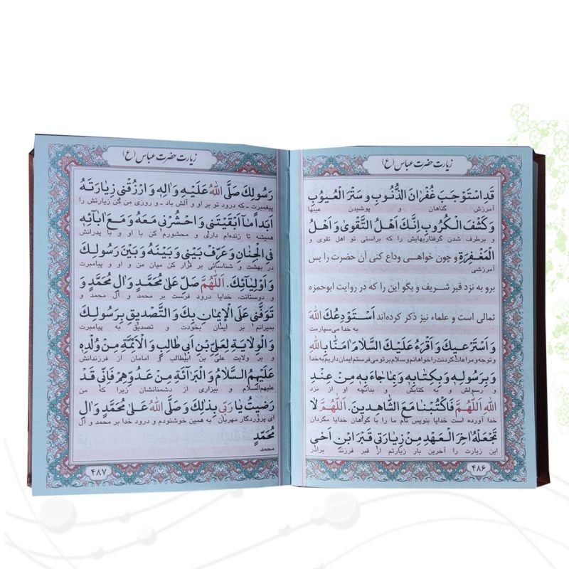 منتخب مفاتیح جیبی رقعی داخل رنگی چرم