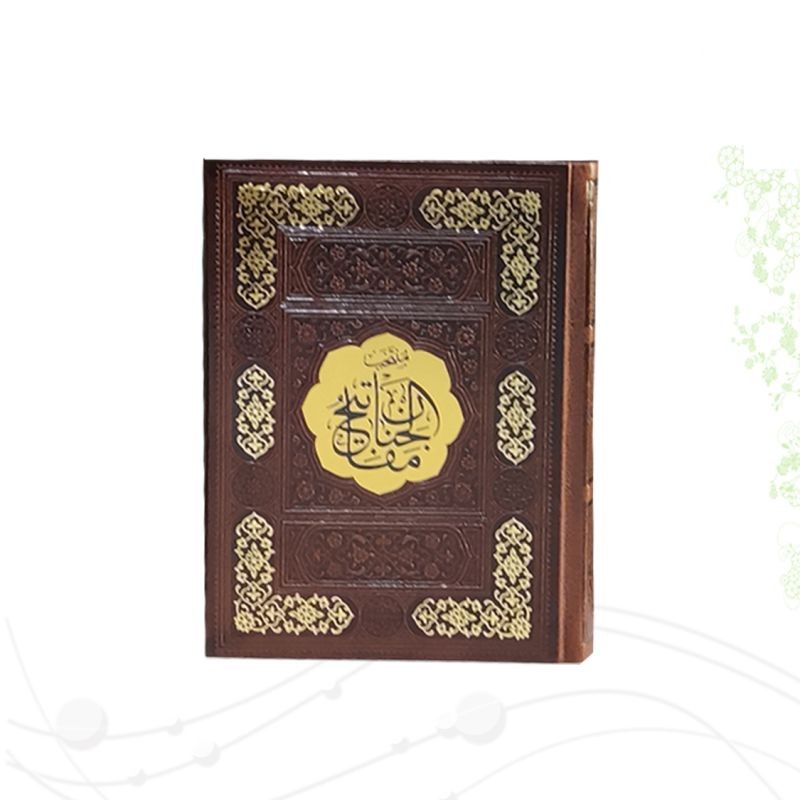 منتخب مفاتیح جیبی رقعی داخل رنگی چرم