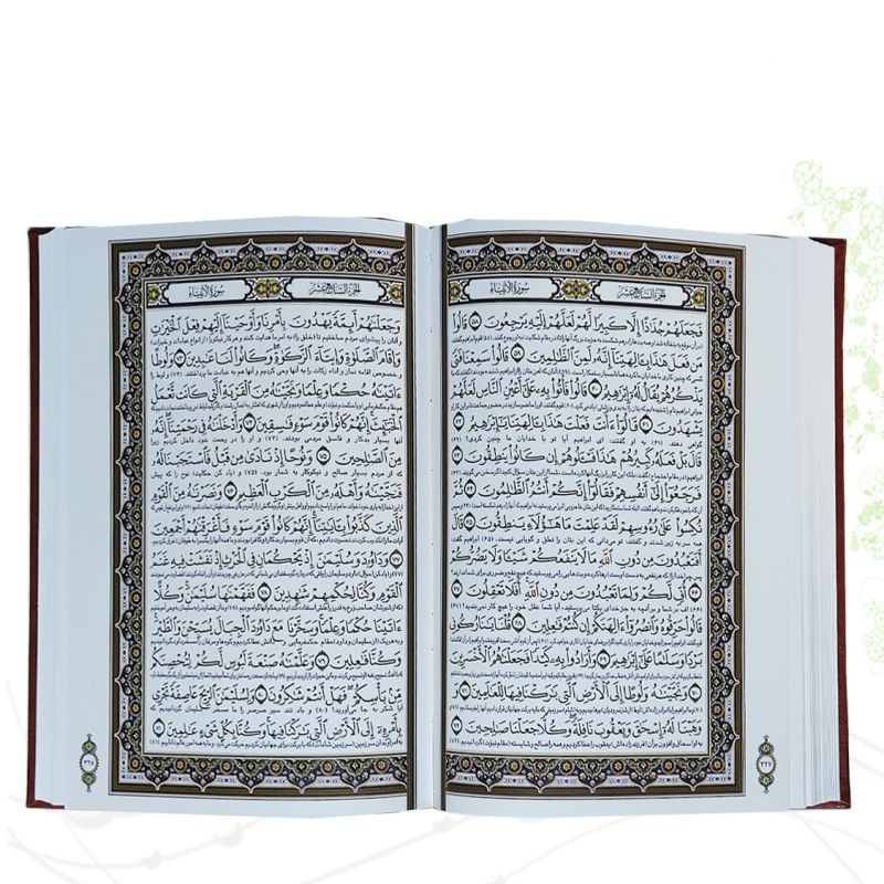 قرآن وزیری گلاسه چرم برجسته بدون قاب