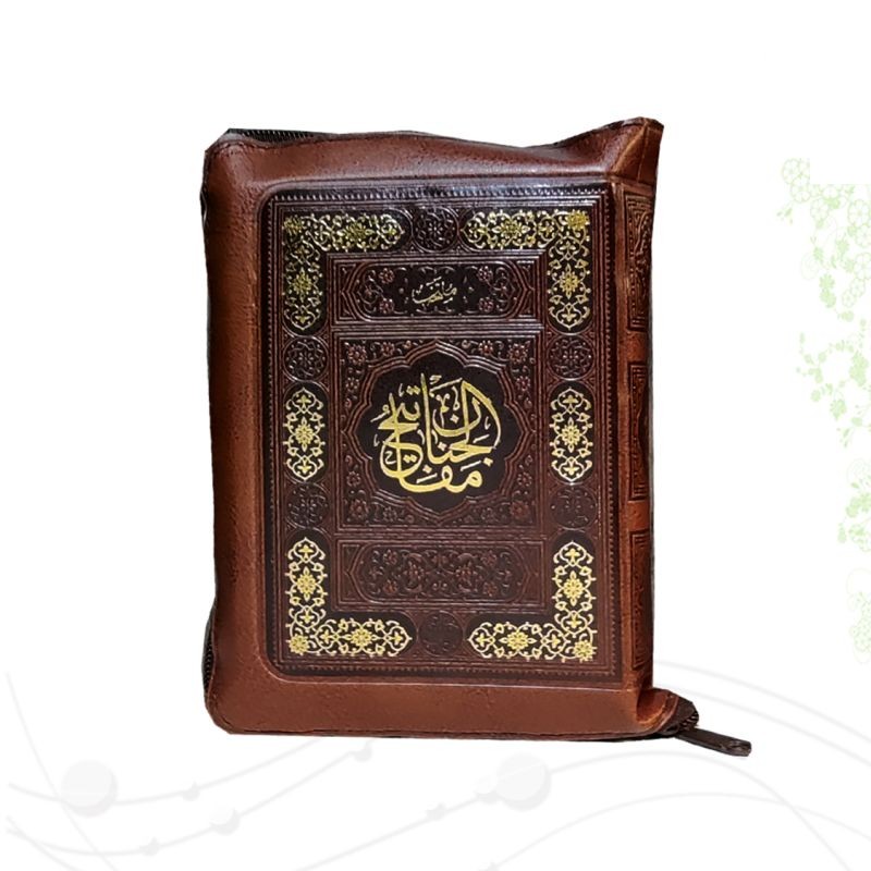 منتخب مفاتیح جیبی رقعی داخل رنگی کیفی زیپی