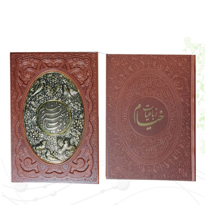 خیام وزیری گلاسه چرم قابدار کشویی برجسته پلاک فلزی طرح مس
