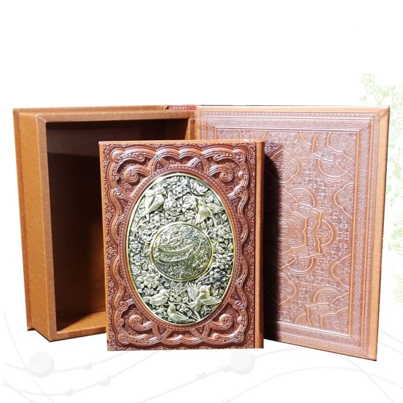 دیوان حافظ وزیری گلاسه چرم جعبه دار برجسته پلاک فلزی طرح مس نفیس