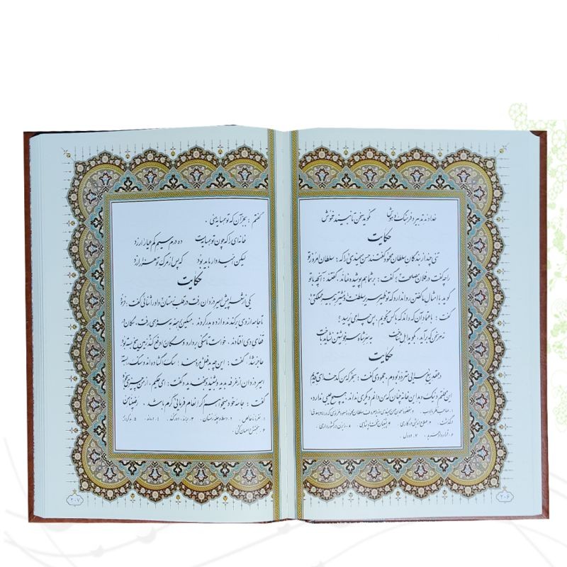 گلستان وزیری گلاسه چرم قابدار کشویی برجسته پلاک فلزی طرح مس
