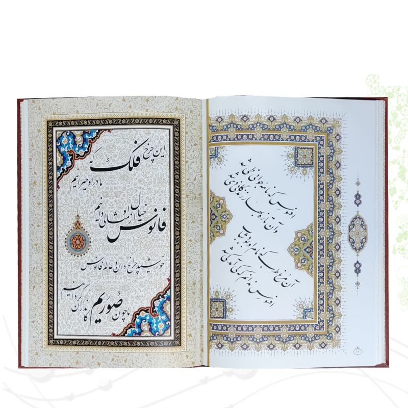 خیام رحلی گلاسه 5زبانه چرم قابدار کشویی پلاک فلزی طرح مس