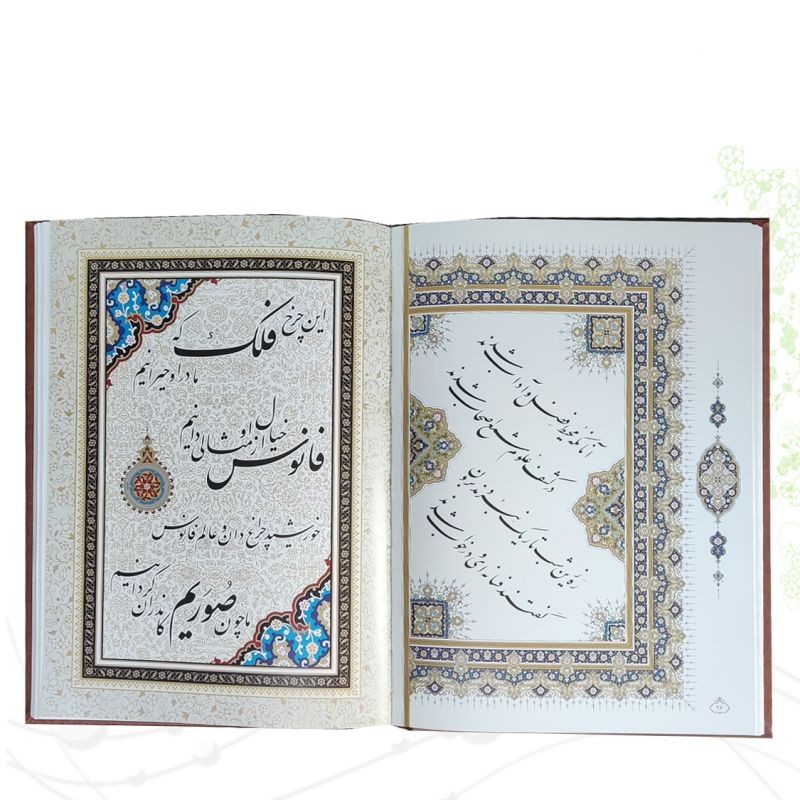 خیام رحلی گلاسه چرم جعبه دار نفیس پلاک فلزی با طرح مس