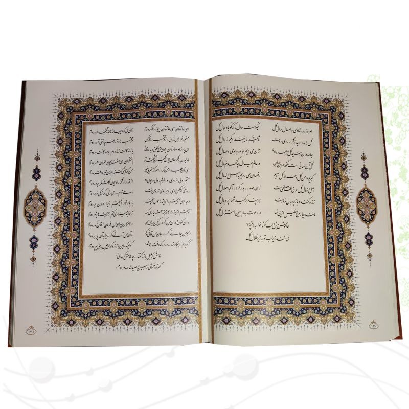گزیده غزلیات شمس رحلی گلاسه چرم جعبه دار برجسته نفیس