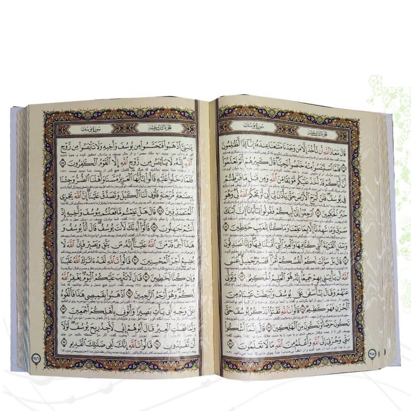 قرآن وزیری معطر چرم جعبه دار برجسته لیزری