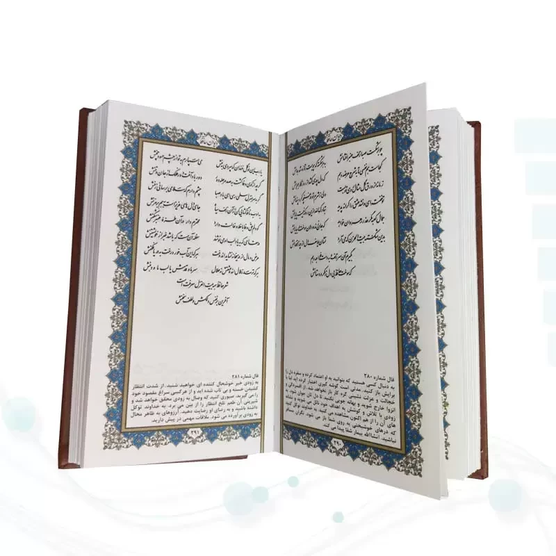 پک 4گوهر سایز پالتویی حافظ خیام بوستان گلستان چرم قابدار با پلاک