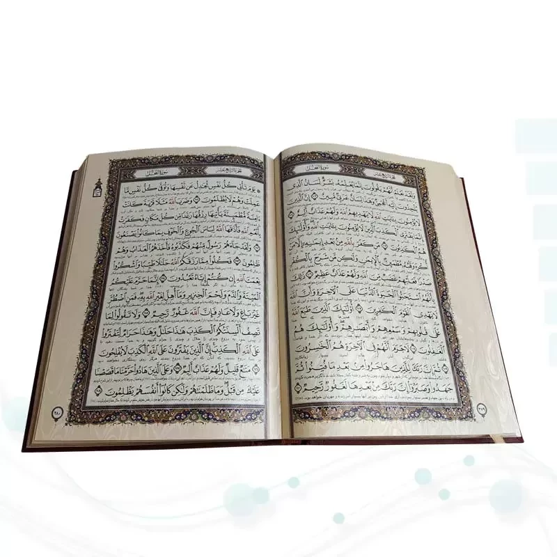 قرآن وزیری معطر چرم جعبه دار پلاک دار با آینه نفیس