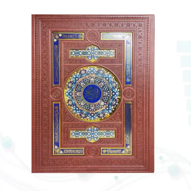 قرآن وزیری معطر چرم جعبه دار پلاک دار با آینه نفیس